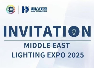 海達儀器與你“光”速相遇埃及LED照明展